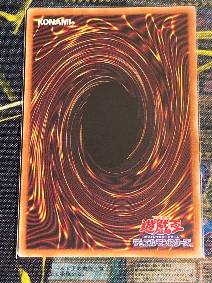 遊戯王【御巫】セット