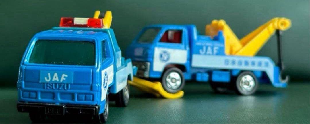 トミカ JAF レッカー車 2台セット