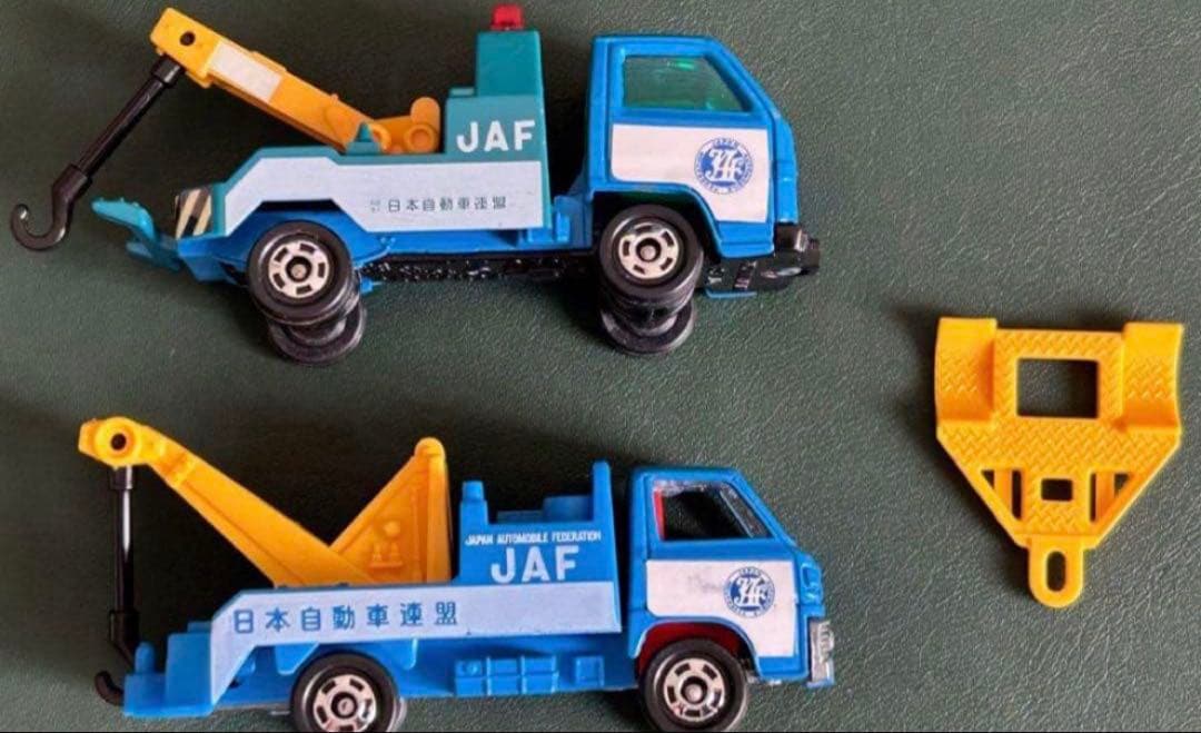 トミカ JAF レッカー車 2台セット