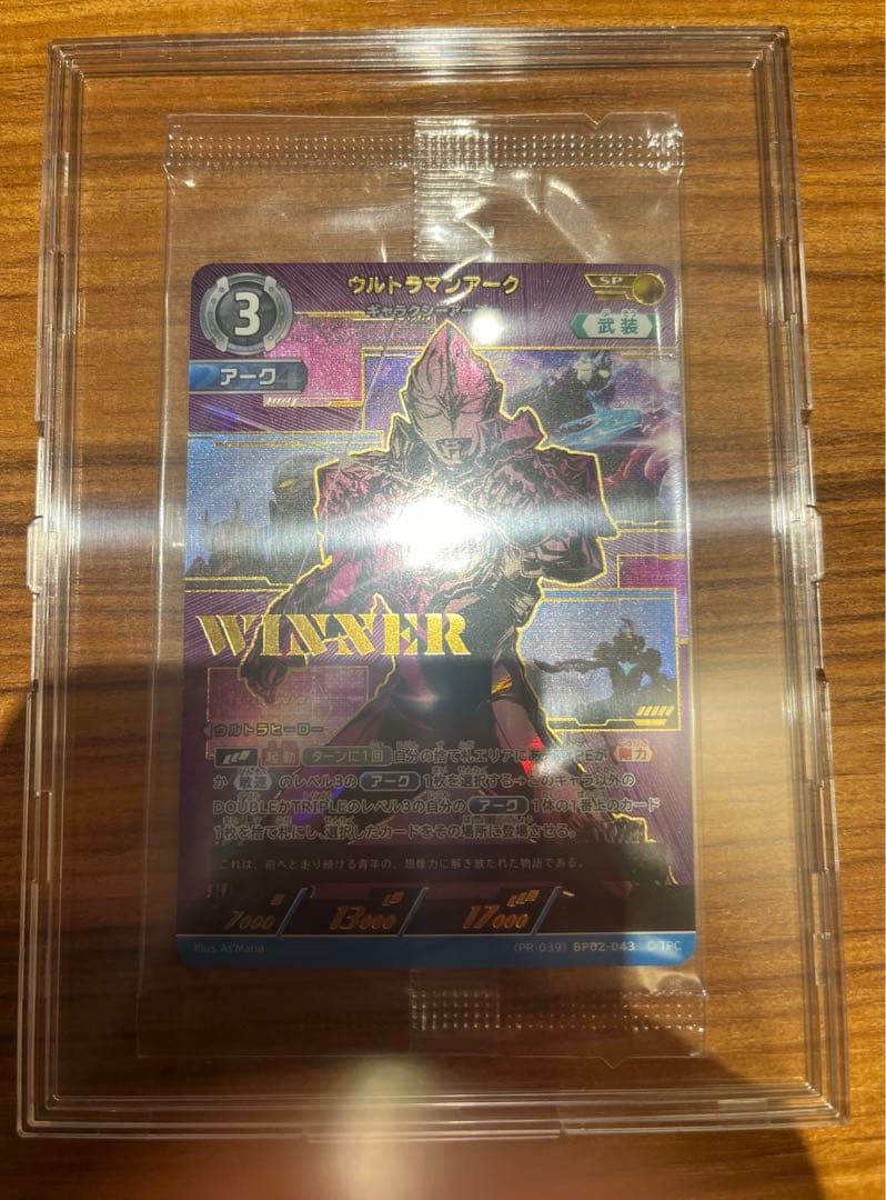 ウルトラマンアーク　ギャラクシーカップ　winnerプロモ