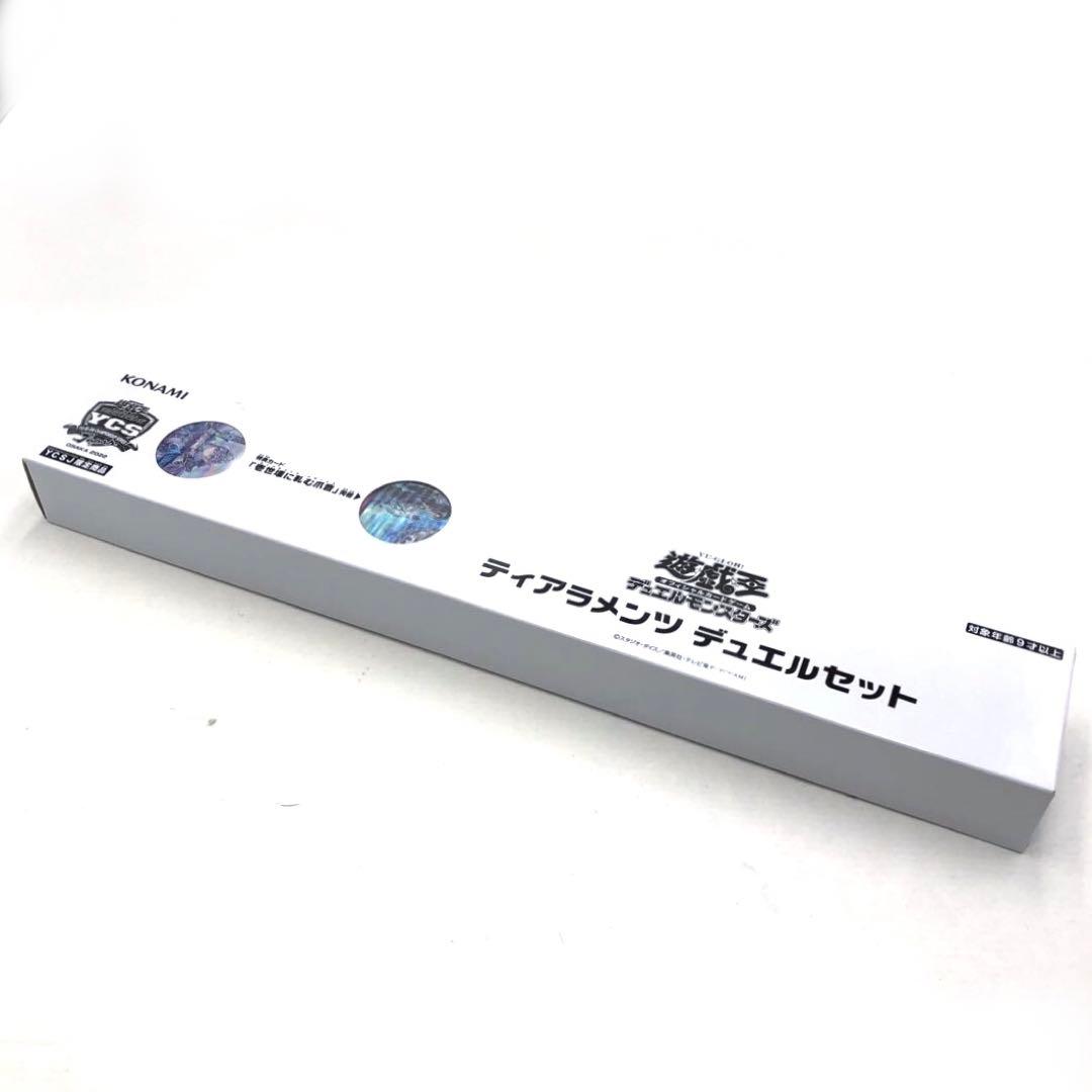 37▢遊戯王 ティアラメンツ デュエルセット 未開封 KM0829-3