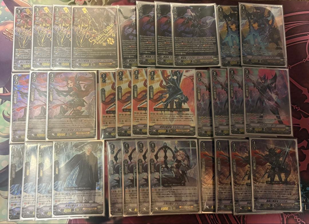 Vスタン シャドウパラディン 撃退者 デッキ　モルドレッド　高レア　SP フルレ