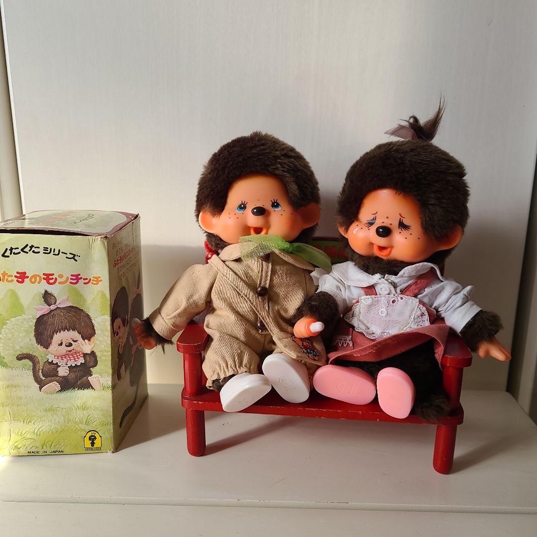 昭和80年代モンチッチ・ペア