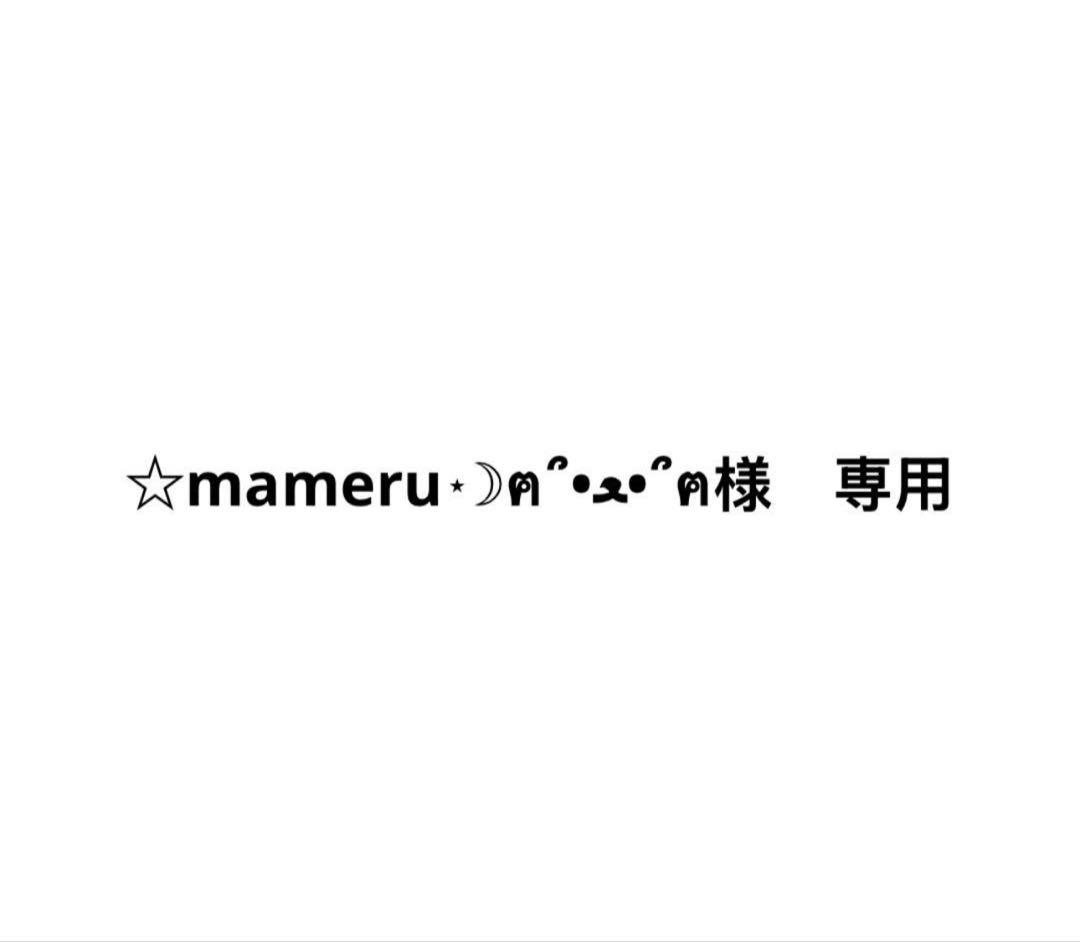 ☆mameru⋆☽ฅ՞•ﻌ•՞ฅ