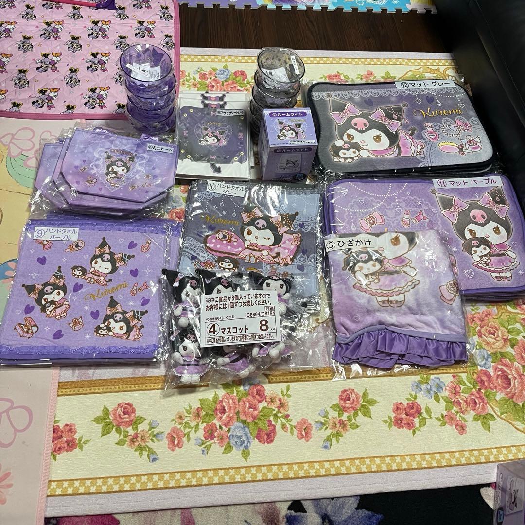 ❤️クロミくじ❤️クロミ