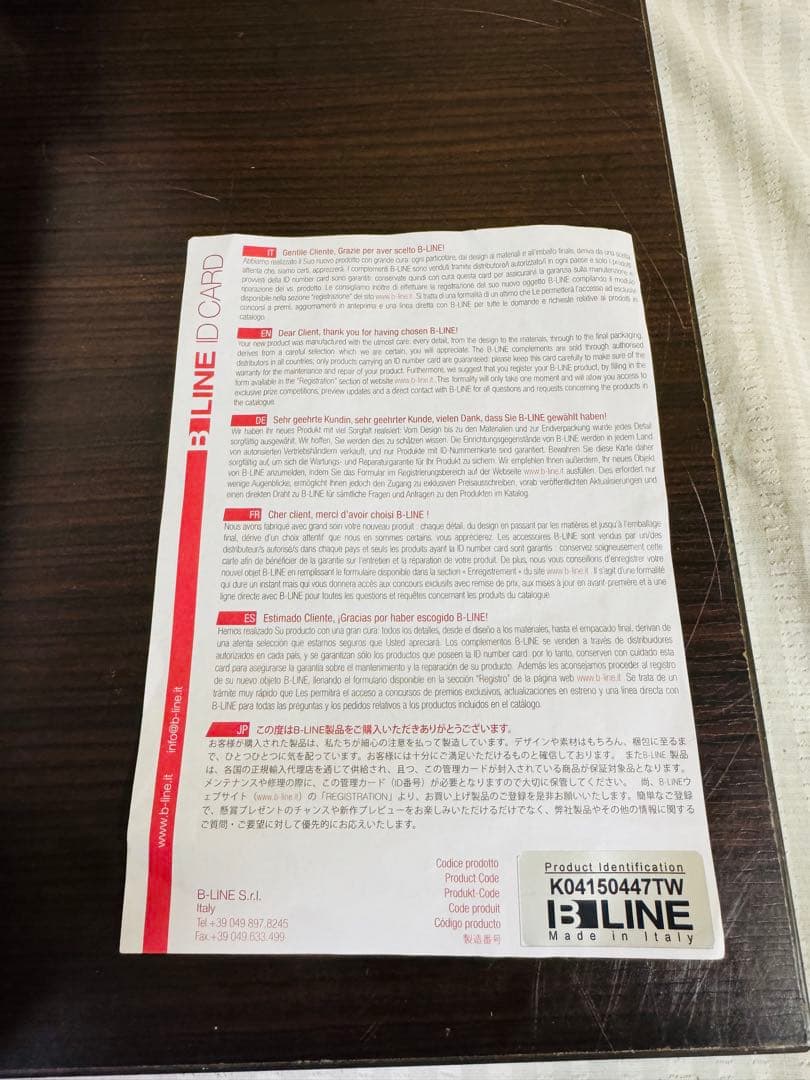 B-LINE ボビーワゴン ホワイト