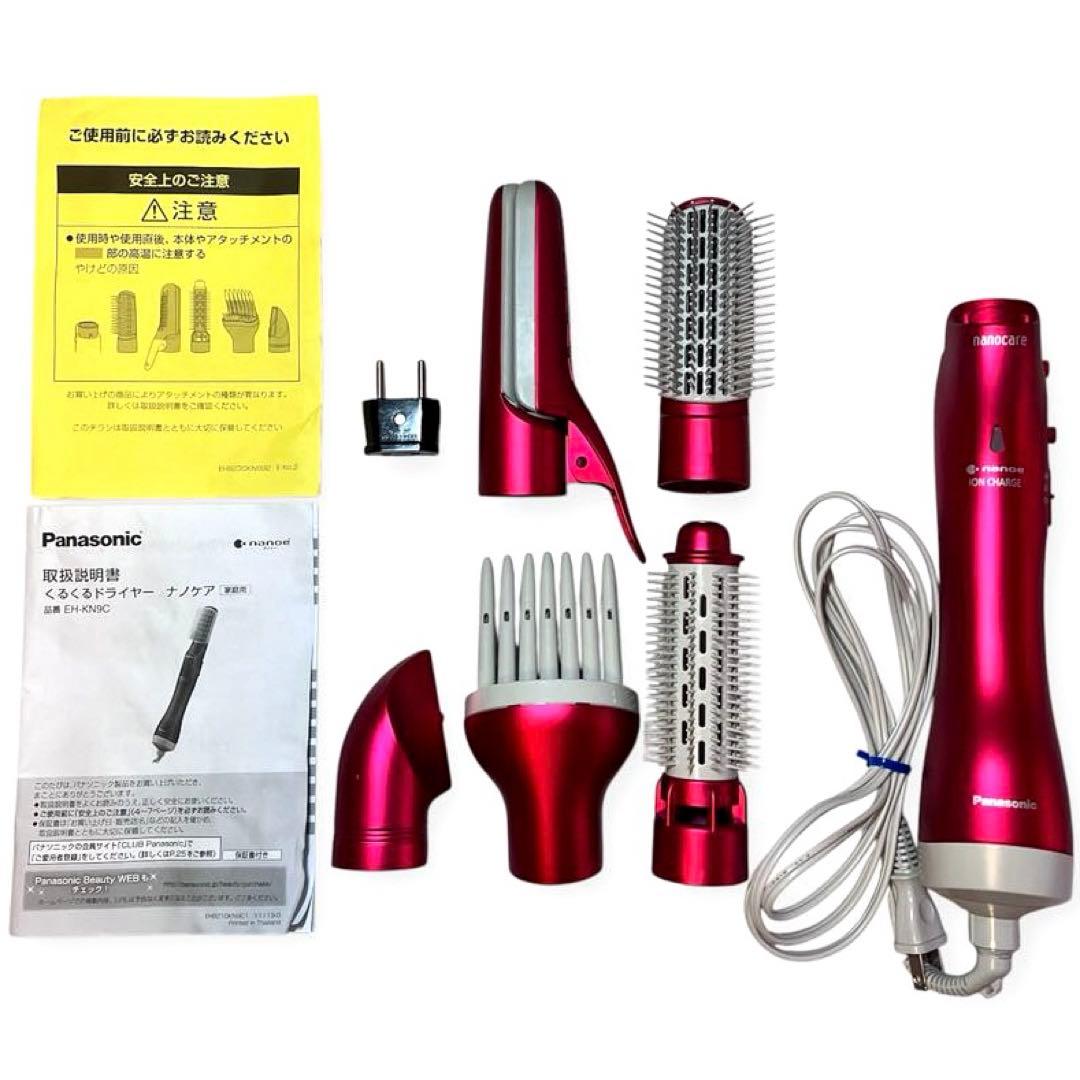 【廃盤】超美品 海外対応 パナソニック くるくるドライヤーEH-KN9Cナノケア