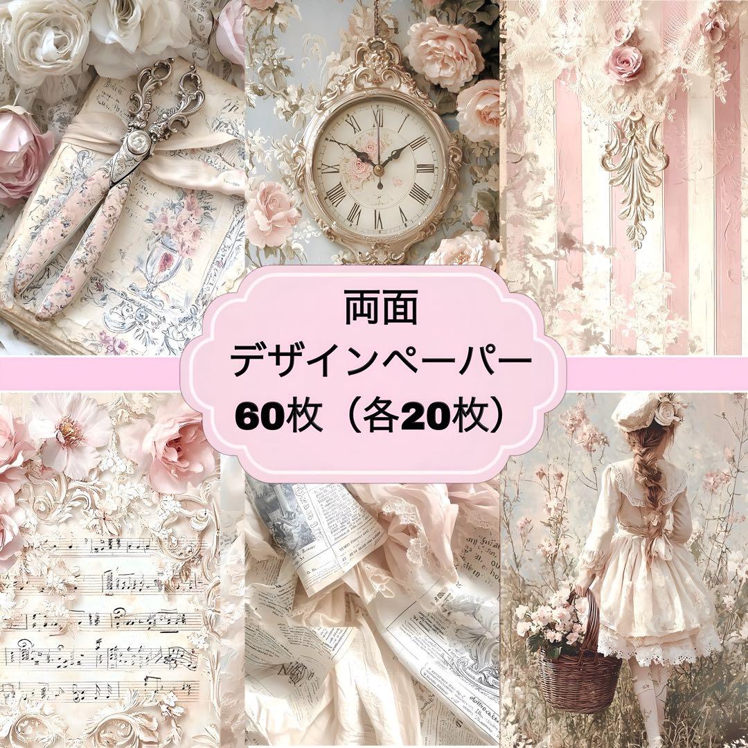 美咲様　　13点おまとめ