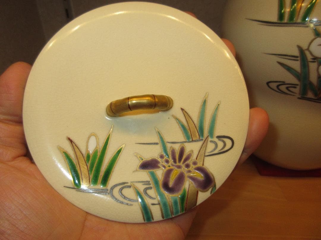 送料込【逢絢亭】茶道具 水指 京焼 あやめの図 橋本喜泉 共箱入り