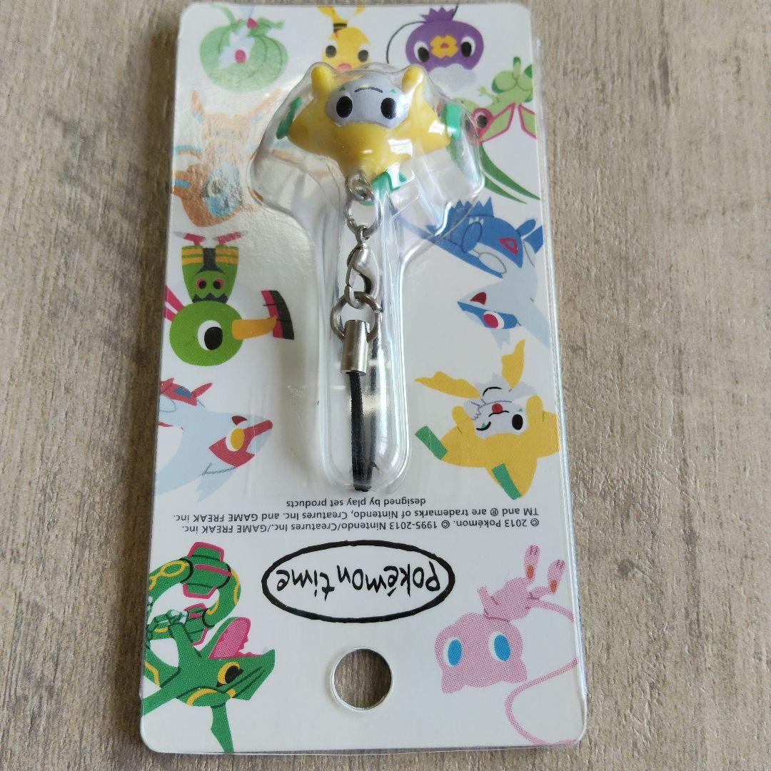 ポケモンタイム ジラーチ ストラップ
