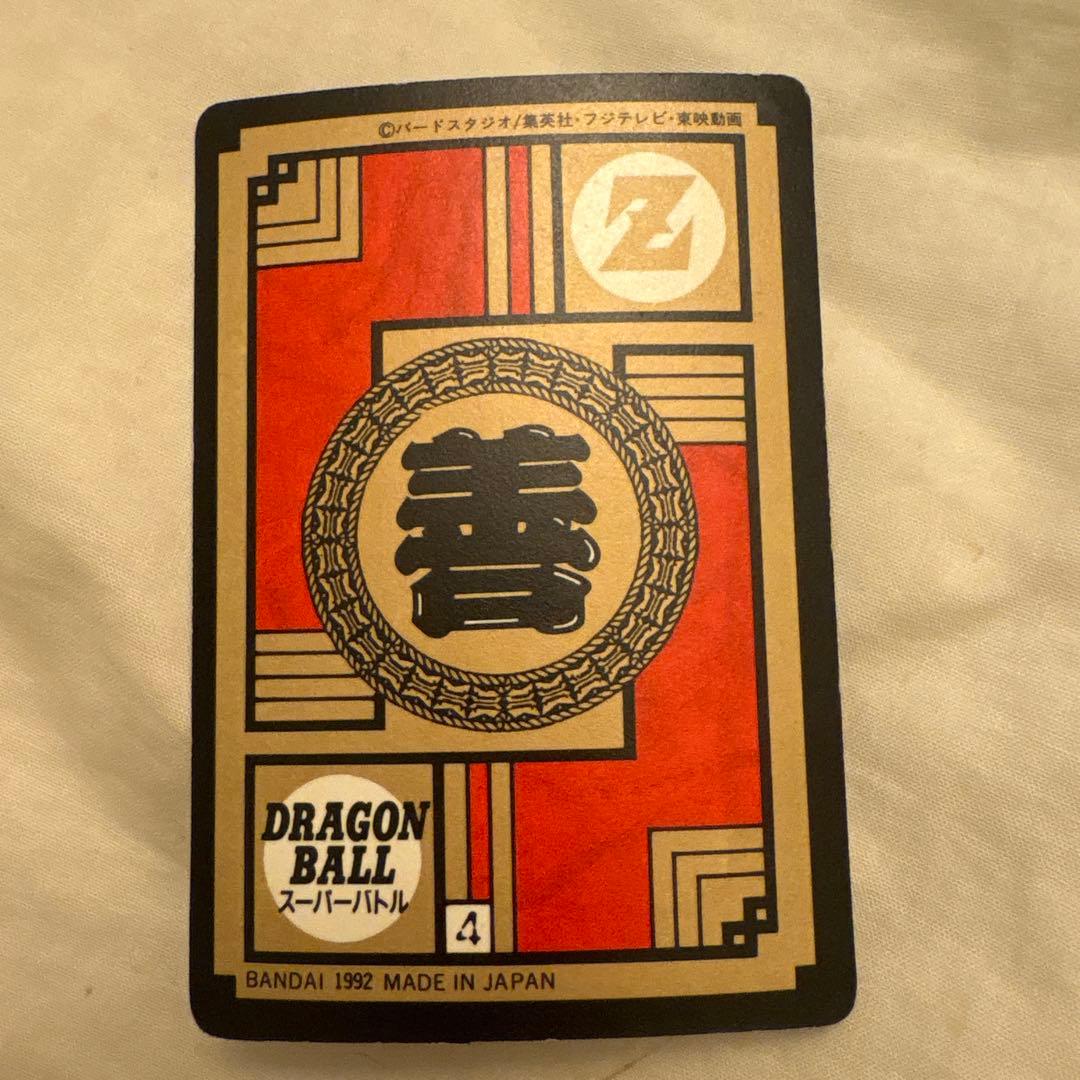 美品　カードダス　悟空　ドラゴンボール　89 3大サイア人　レア　希少