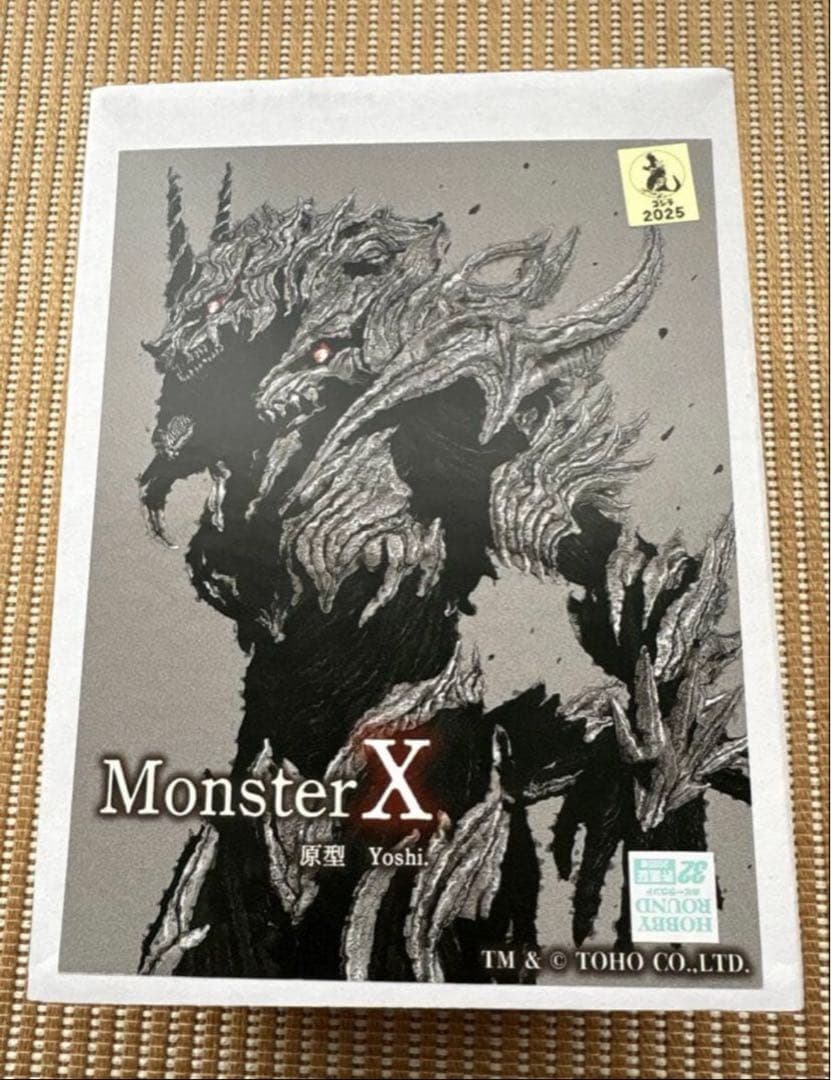 yoshi ホコロビト　モンスターX ワンフェス　ホビラン　ゴジラ　ガレキ