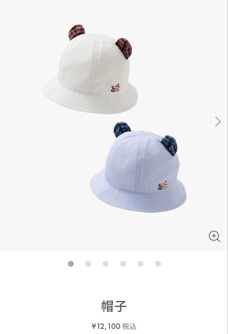 M*！様 【新品未使用タグ付き】 familiar ファミリア ハット 帽子