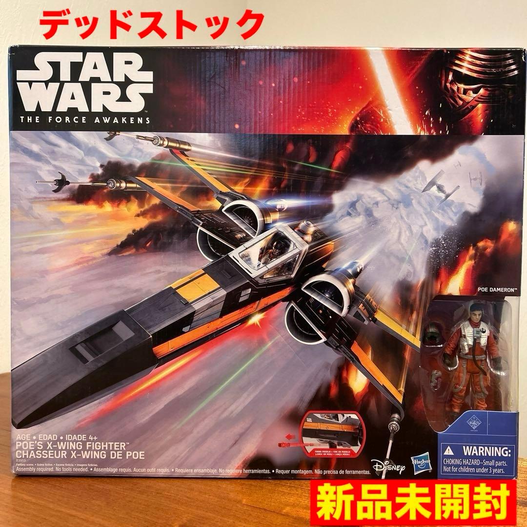 新品 スターウォーズ フォースの覚醒 Xウイング スターファイター ポーダメロン