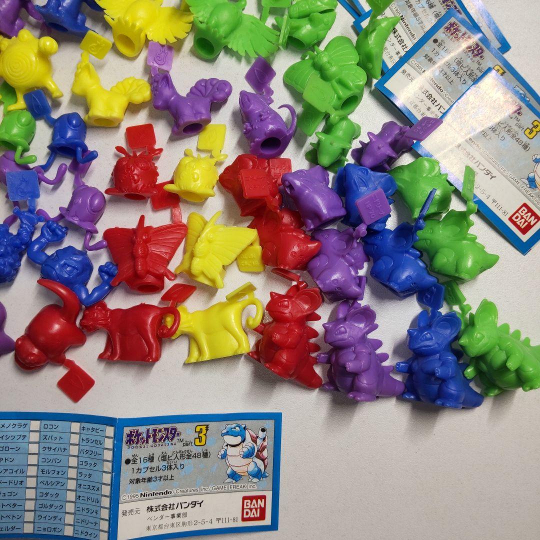 ポケットモンスター　塩ビ人形　part3　ガチャ　フィギュア　Figure