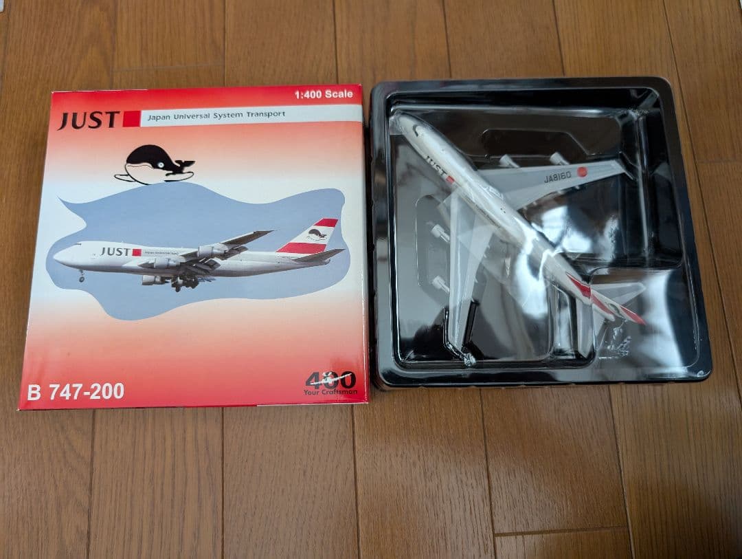 貴重！1/400 JUST 日本ユニバーサル航空 747−200F