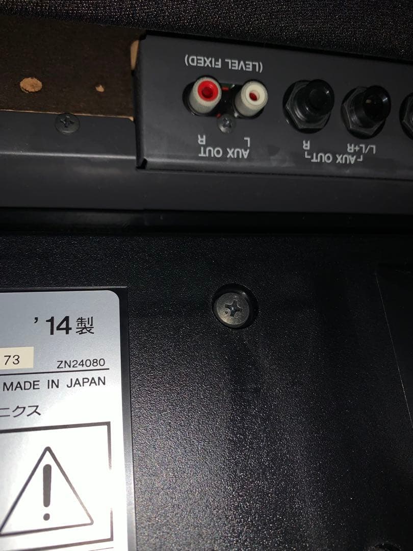 美品Yamaha エレクトーン　ステージア　els-02c カスタム　2014年