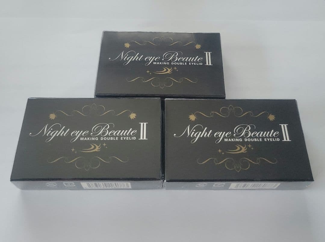 ナイトアイボーテ　3本セット(未開封)