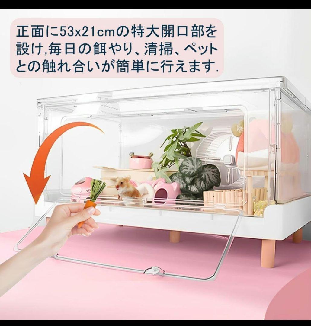 Ruexue ハリネズミ　ハムスター　　爬虫類　小動物　ケージ　遠赤外線ヒーター