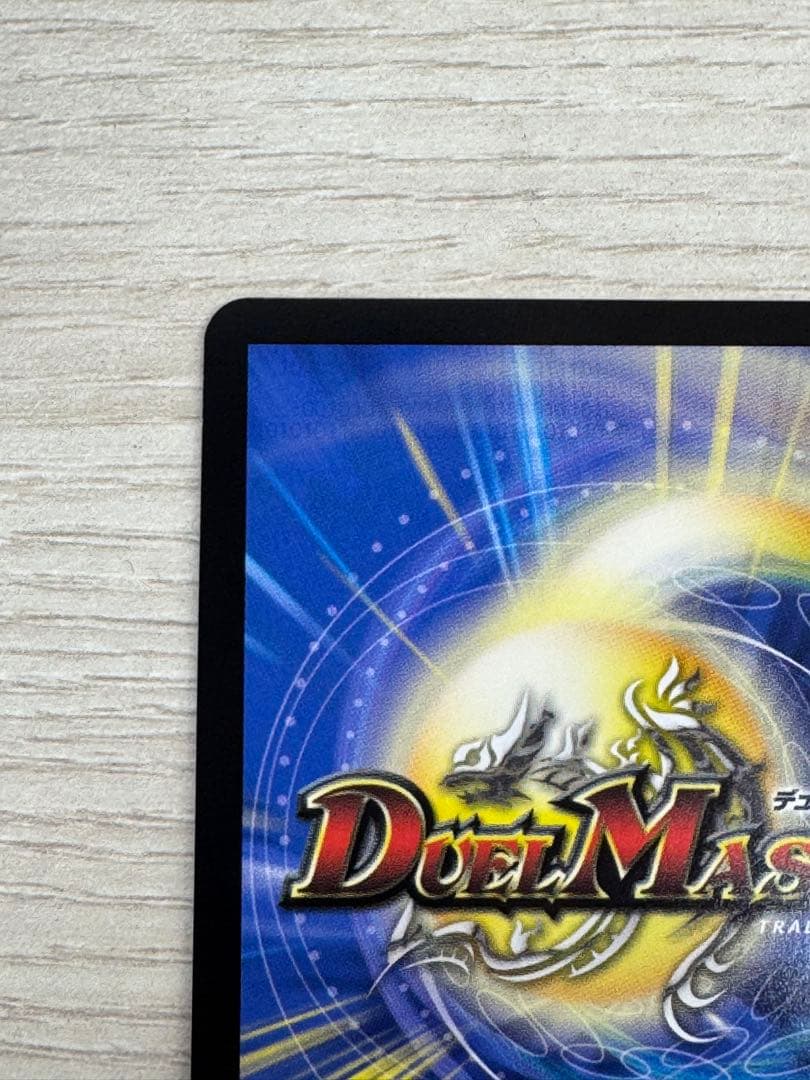 悪魔精霊ジェミニアス　サイン　夜見れな