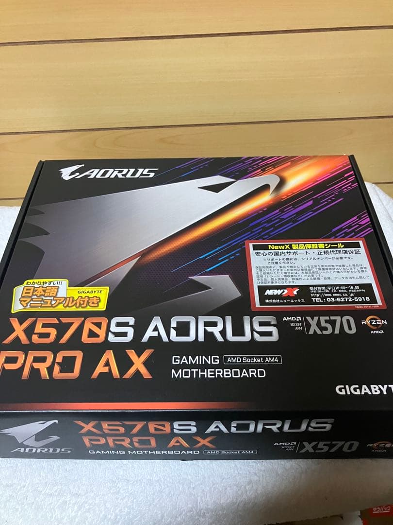 Ryzen 7 5700X3D+マザー+クーラーセット