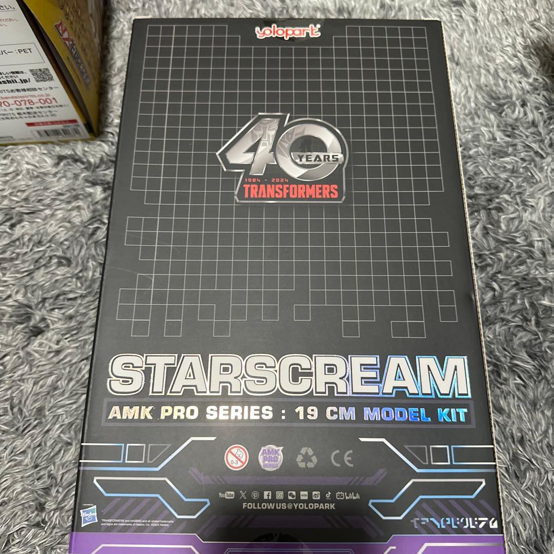 トランスフォーマー TF yolopark スタースクリーム