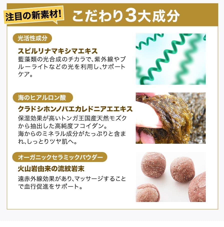 新品　未開封　クリーム４点　phiten X CREAM