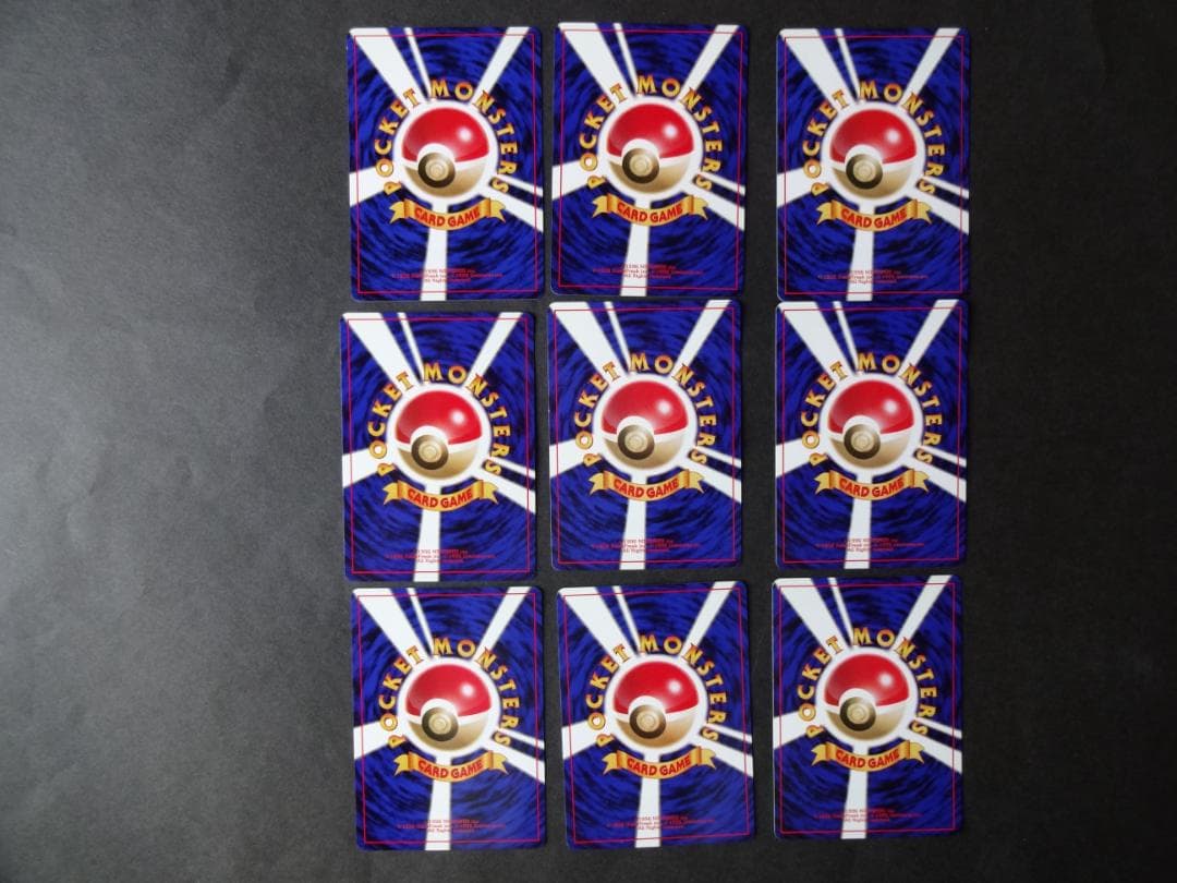 ポケモンカード（旧裏）第４弾 ロケット団 ノーマルカード ３９枚