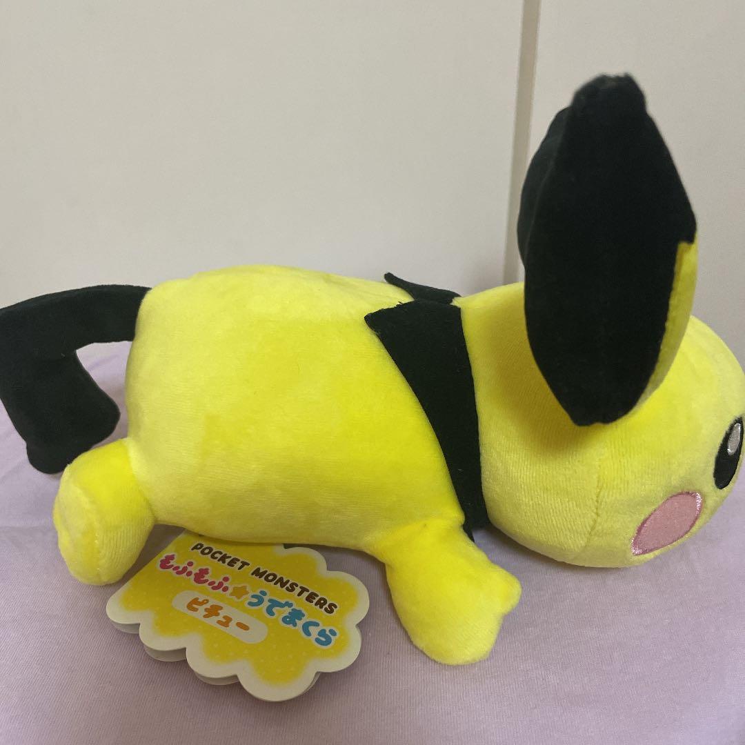 ポケモン ぬいぐるみ　ピチュー&プリン　新品未使用