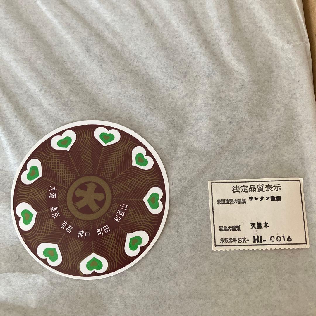 【新品】天然木漆器トレー　5セット　大丸