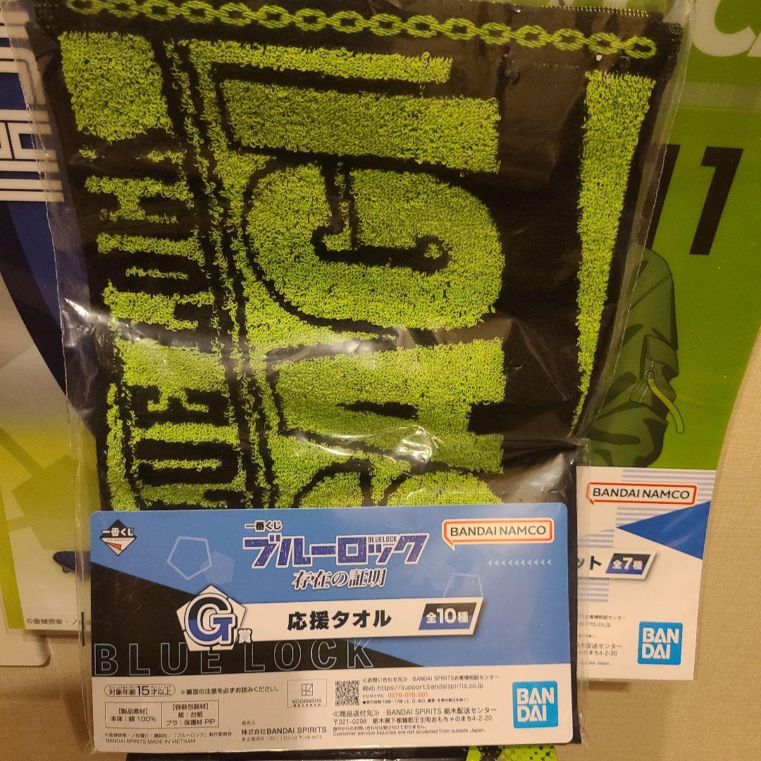 【未開封】ブルーロック ブルロ 一番くじ A賞 フィギュア 潔 世一 7点セット