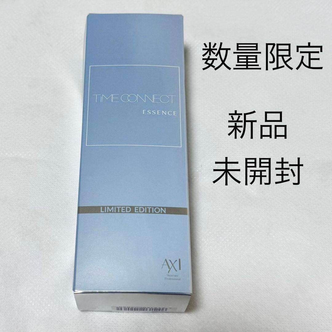 新品未開封AXIタイムコネクトエッセンス40g集中美容液小じわハリエイジングケア