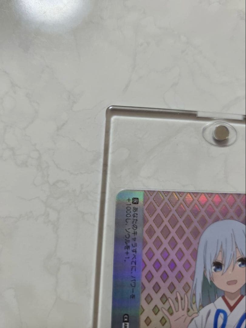 最終値下 シリアルNO3・(3女)甘神朝姫　朝の靴紐　AGR 直筆サイン