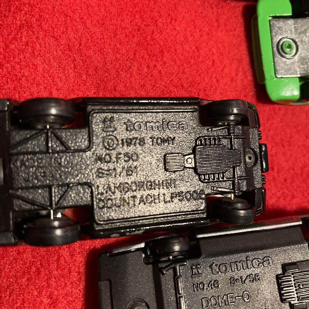 ミニカー 8台セット 多色