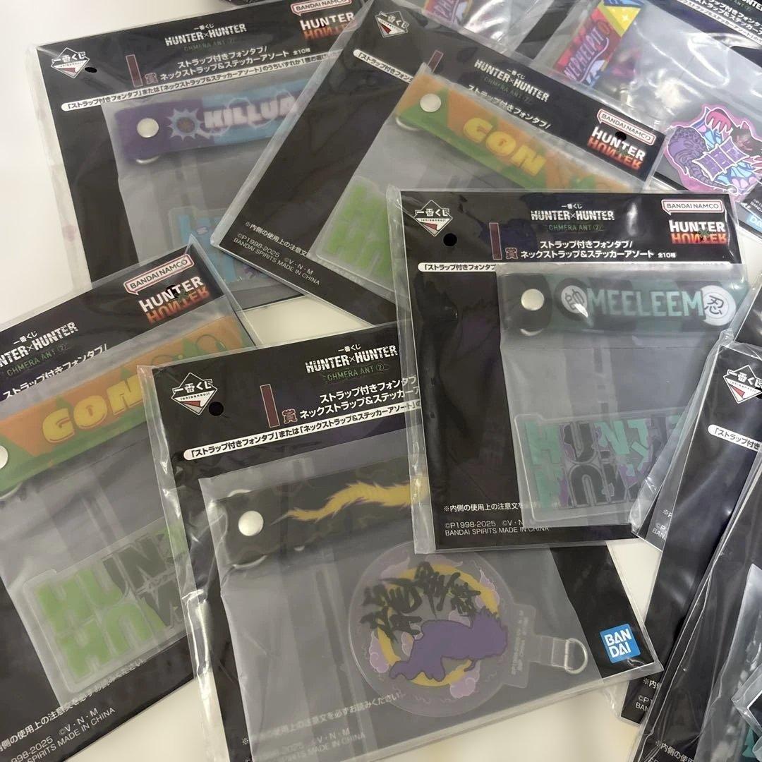 HUNTER×HUNTER 一番くじ セット セミコンプ ラストワン フィギュア