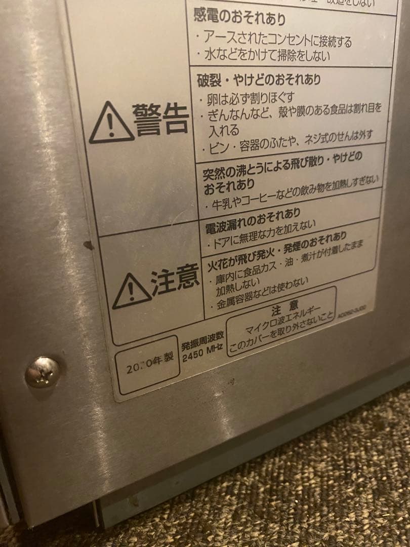 2020年 パナソニック 業務用電子レンジ NE-1802TA