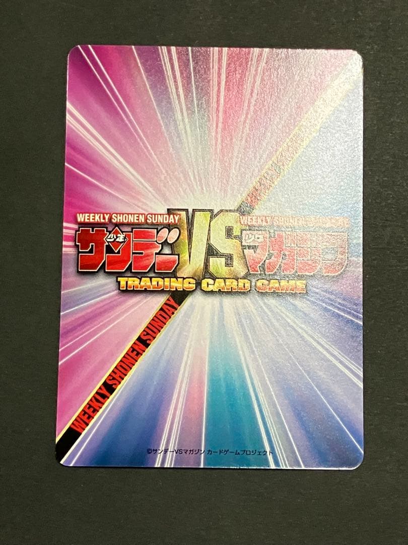 サンデーVSマガジン 赤サインカード 名探偵コナン 江戸川コナン