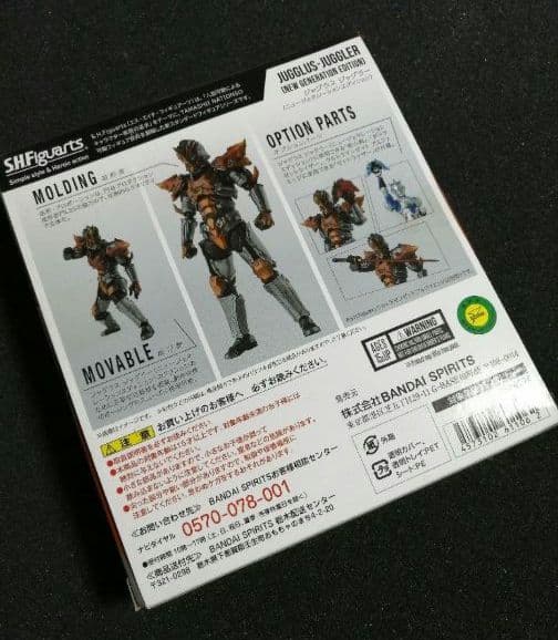 【美品 ウルトラマンZ】完売 SHF ジャグラスジャグラー ヘビクラ隊長 真骨彫
