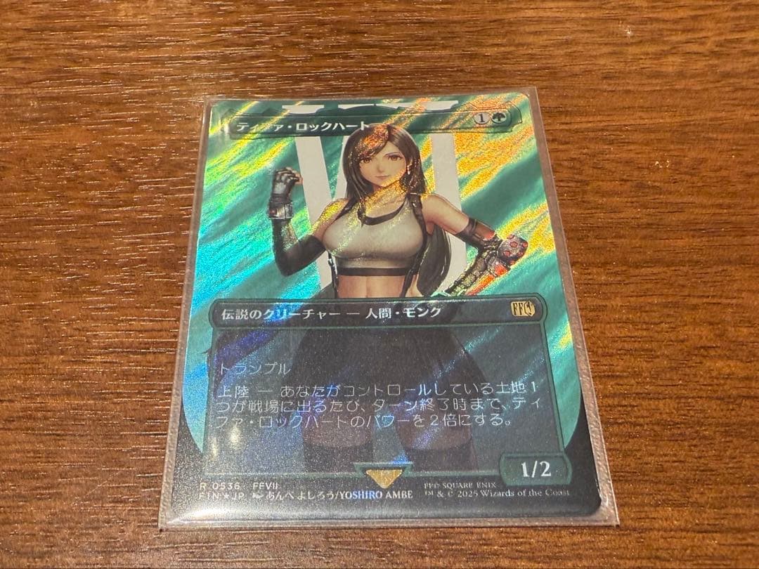 FF MTG ティファ・ロックハート ボーダーレス サージFOIL