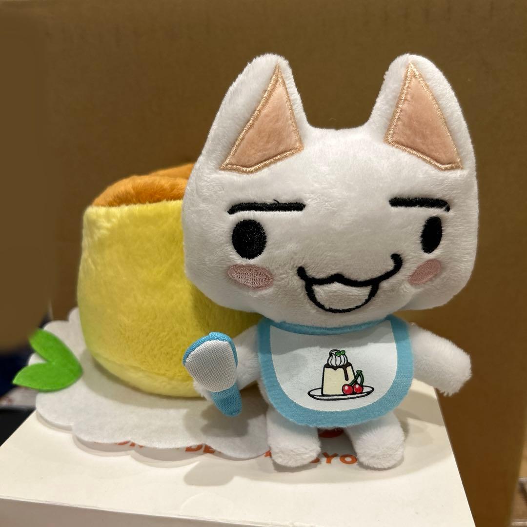 レア　どこでもいっしょ　ベビートロ　携帯スタンド　ぬいぐるみ　プリン