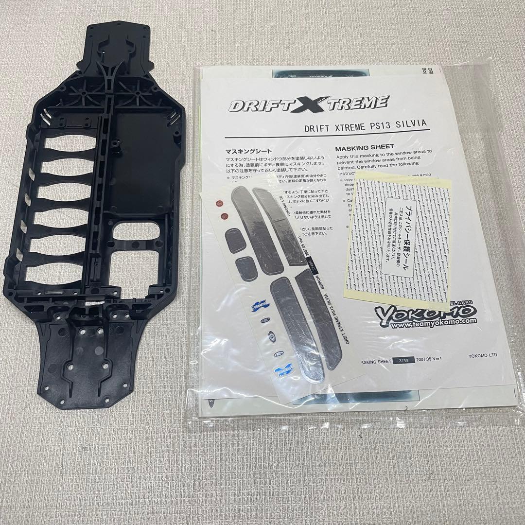 【未組立】Yokomo DRIFT PACKAGE D1 PS13 シルビア
