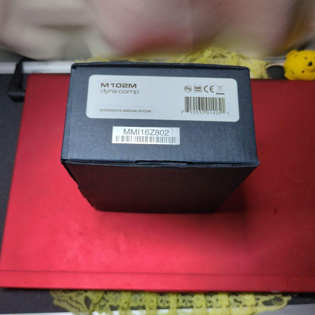 MXR dynacomp ギターエフェクター