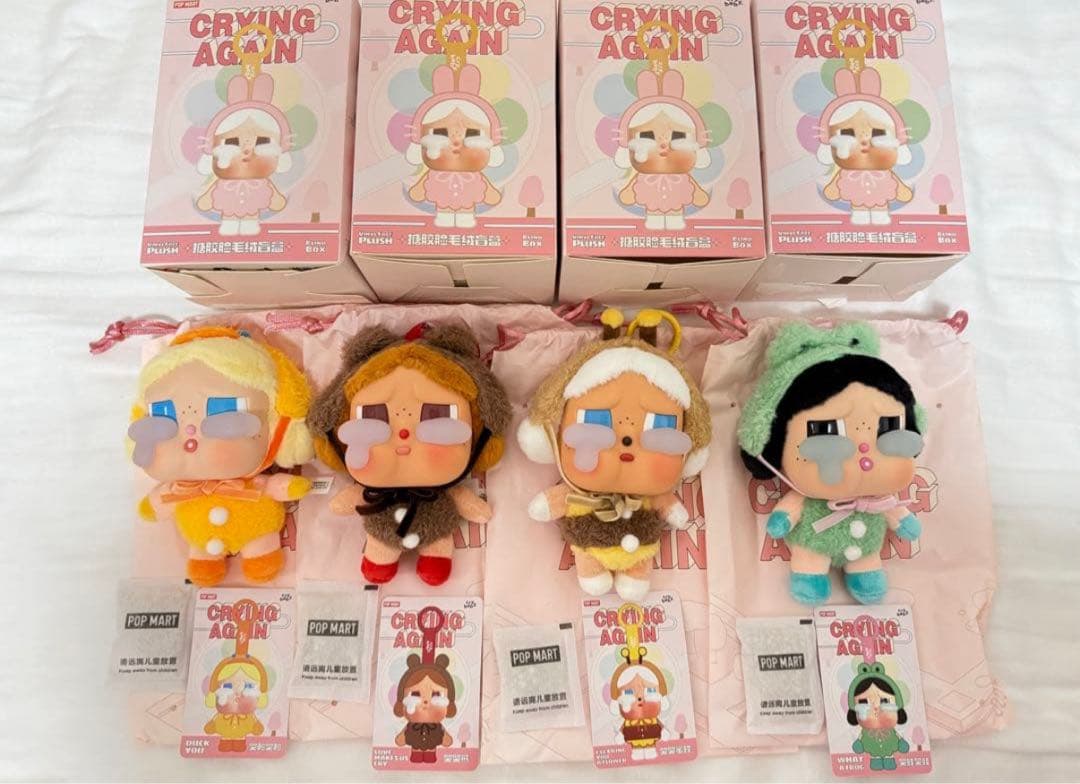 【定価以下】CRYBABY Crying Again ぬいぐるみ 4点セット
