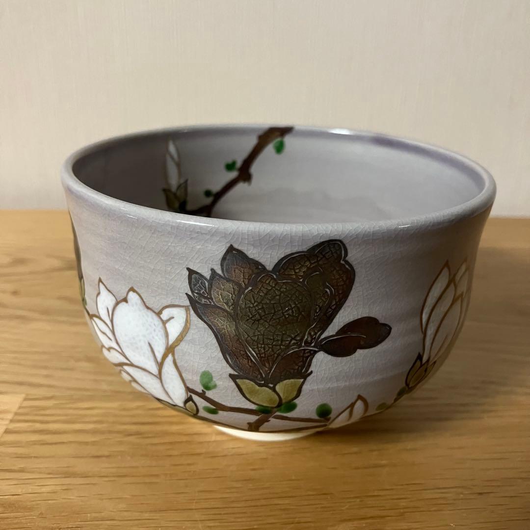 押小路　水出宋絢　茶碗　茶道具