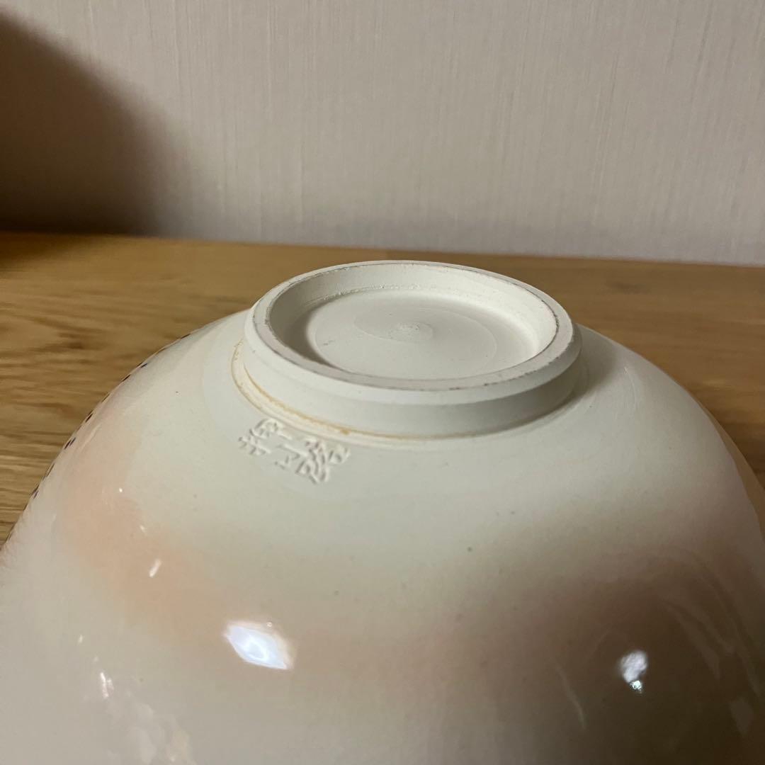 押小路　水出宋絢　茶碗　茶道具