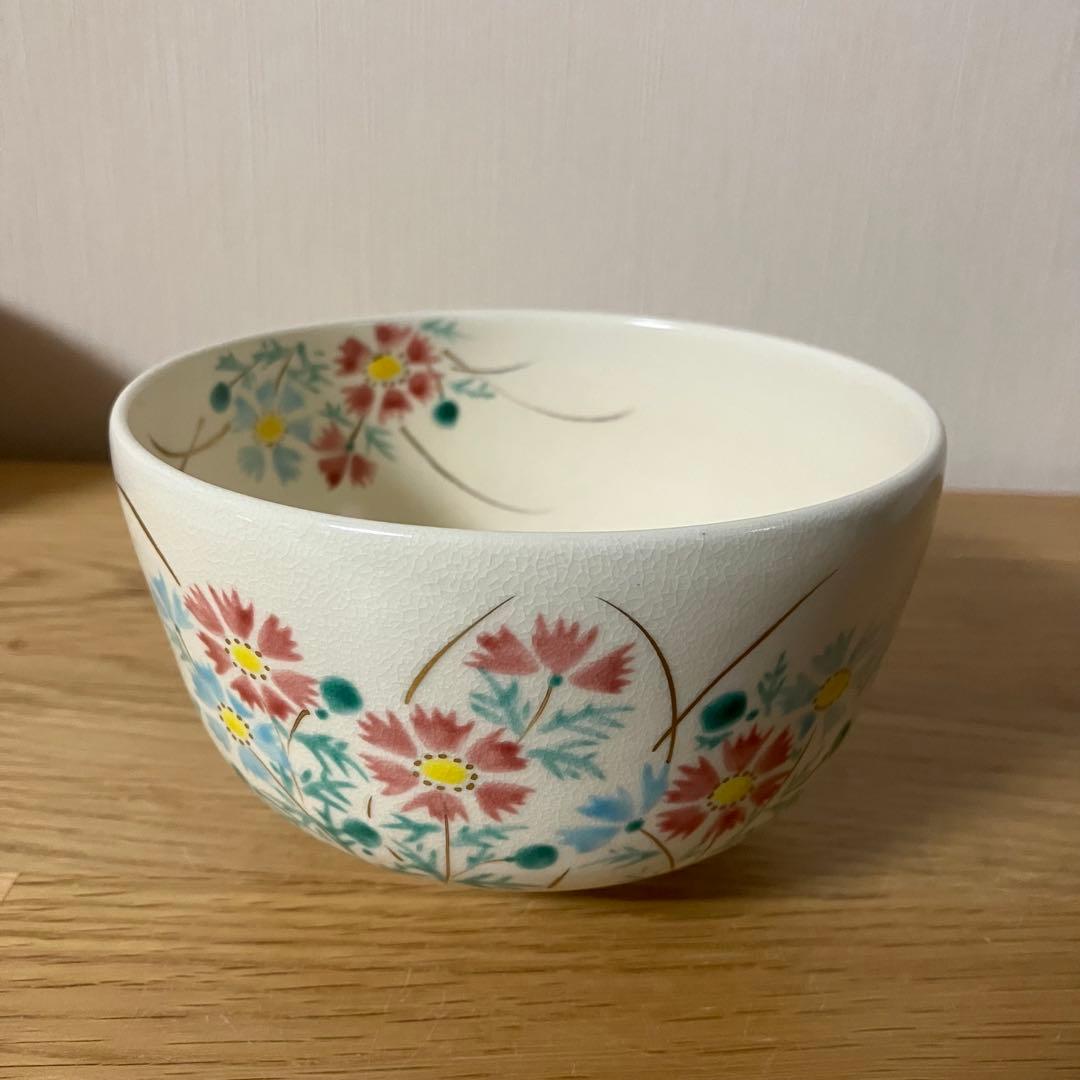 押小路　水出宋絢　茶碗　茶道具