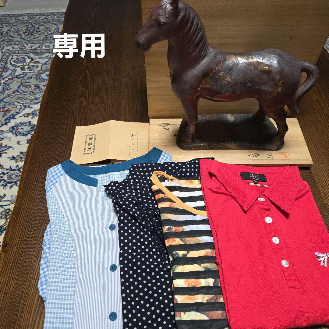 備前焼　午　馬　置物　　服