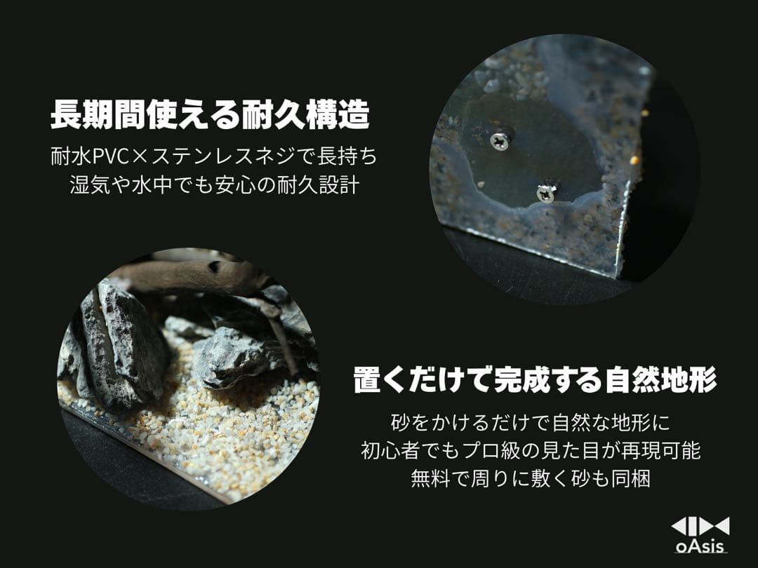 アクアリウム 流木 レイアウトセット 60cmスリム水槽　熱帯魚・水草水槽用