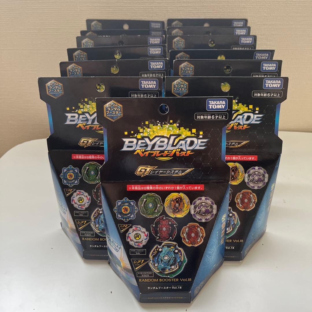 ベイブレードバースト ランダムブースターvol18 未開封 ネイキッドスプリガン