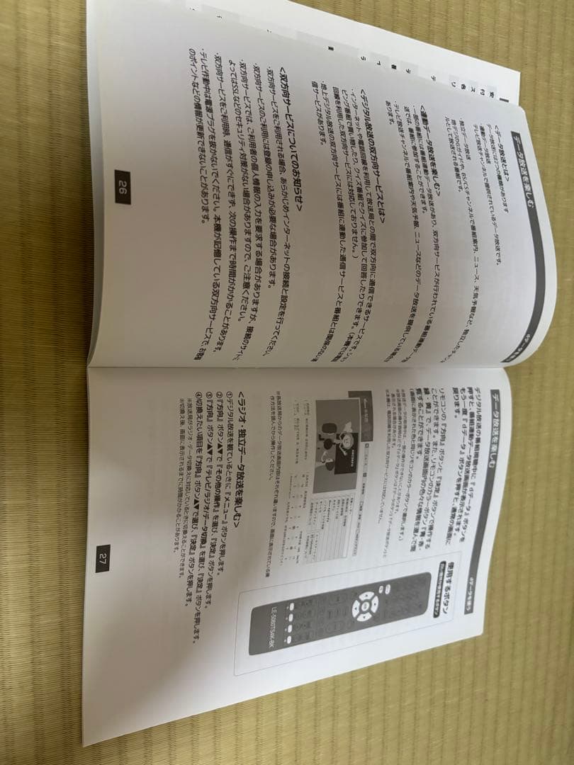 なかの 50型 LE-5060TS4K-BK テレビ 4K